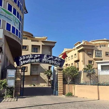 شقة بإقامة الجوهرة الصويرة الصويرة Buitenkant foto